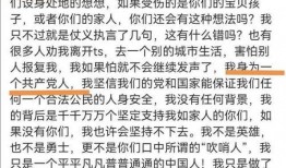 唐山事件网友爆料新闻,深夜街头暴力冲突引发社会关注